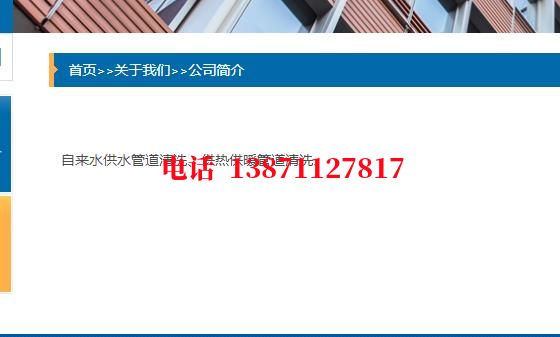 宣城西气东输顶管施工石油管道清洗油垢